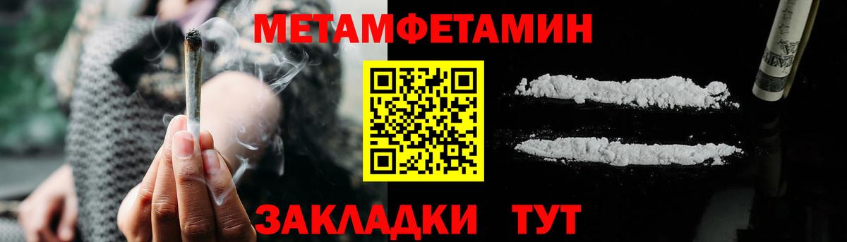 Кандалакша  Amphetamine  Вход с VPN  гидра сайт  Амфетамин Розовый  АМФ 