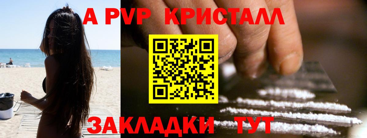 Гашиш  Кодеин  КОКАИН  Каннабис  Мефедрон   Кандалакша  Вход с VPN  Сколько стоит 