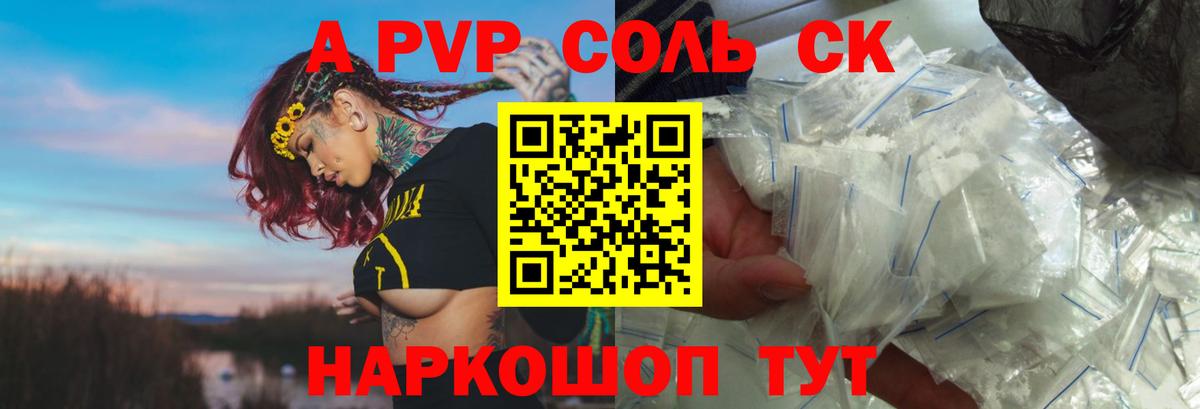 APVP СК КРИС  Вход с VPN  APVP СК  А ПВП крисы CK  Кандалакша 
