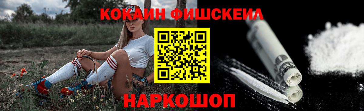 Cocaine Перу  купить наркотики цена  Кандалакша  КОКАИН VHQ  Вход с VPN 