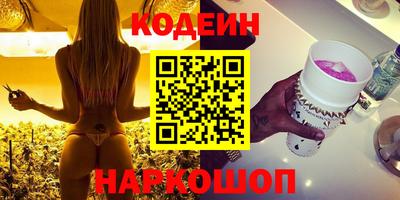 каннабис Краснознаменск