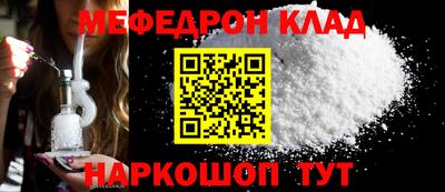 mdma Краснокаменск