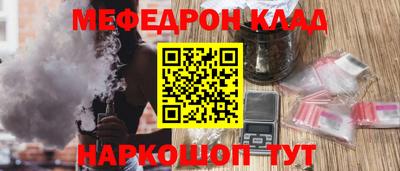 каннабис Краснознаменск