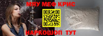 mdma Краснокаменск