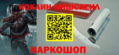 каннабис Краснознаменск