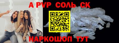 mdma Краснокаменск