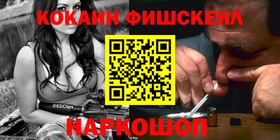 каннабис Краснознаменск