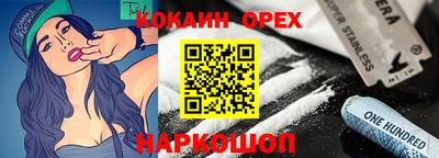 mix Краснодар
