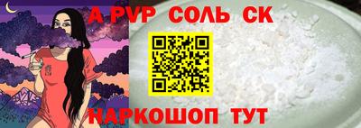 каннабис Краснознаменск