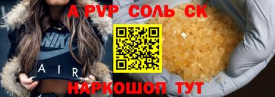 каннабис Краснознаменск