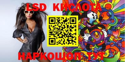 каннабис Краснознаменск
