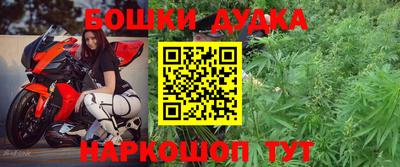 mdma Краснокаменск