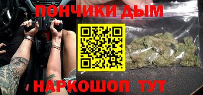 каннабис Краснознаменск