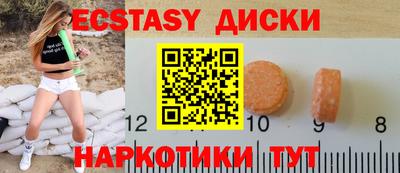 каннабис Краснознаменск