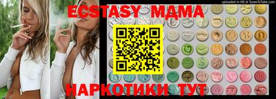 mdma Краснокаменск