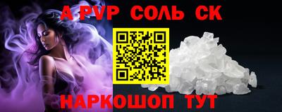mdma Краснокаменск