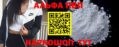 каннабис Краснознаменск