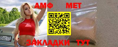mix Краснодар