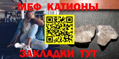 mix Краснодар