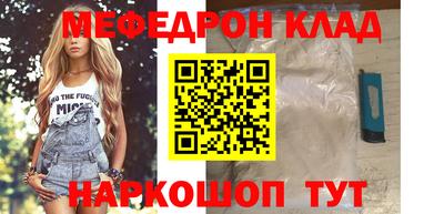 mdma Краснокаменск