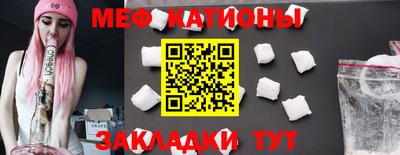 mdma Краснокаменск