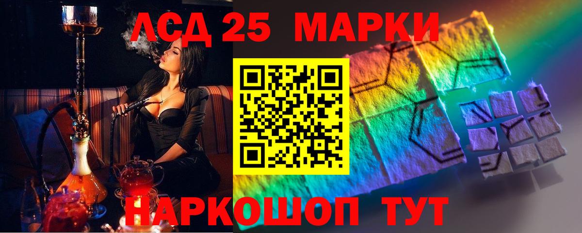 Лсд 25 экстази  ЛСД экстази кислота  Вход с VPN  Лсд 25 экстази кислота  Кандалакша 