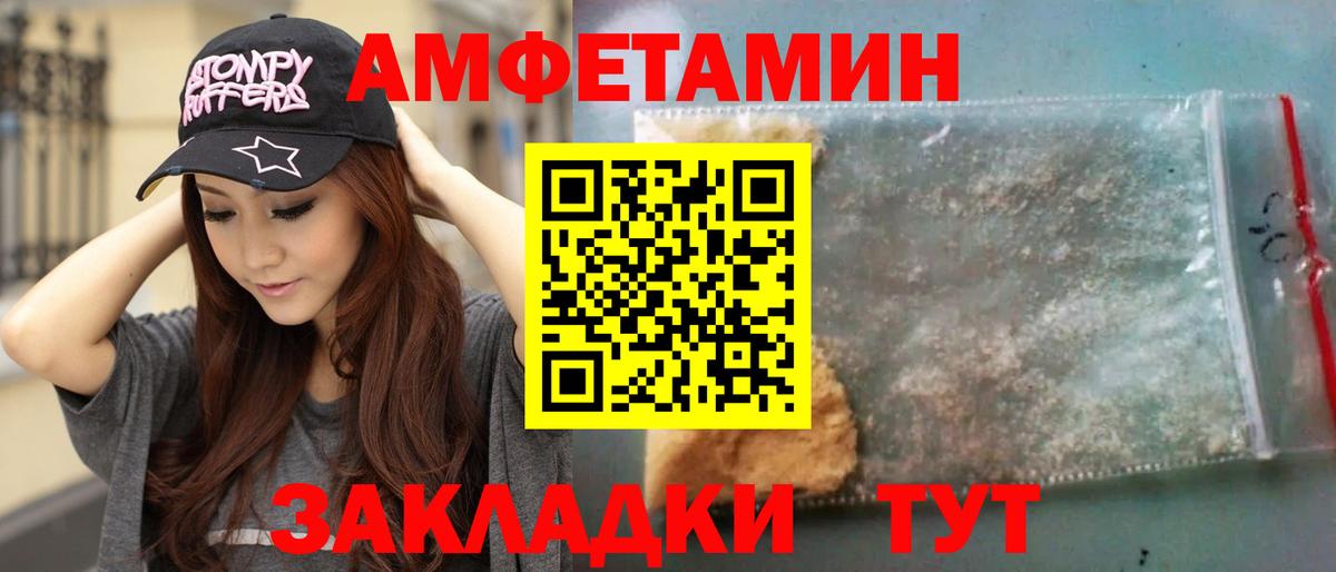 МЕТАМФЕТАМИН витя Кандалакша