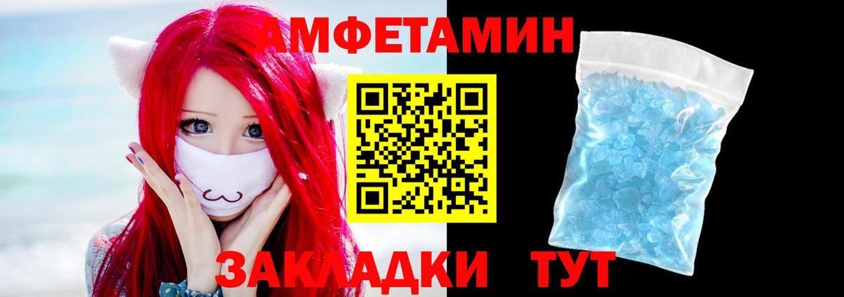 МЕТАМФЕТАМИН мет  Вход с VPN  Кандалакша 