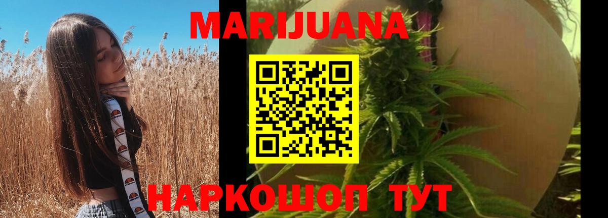 Каннабис планчик  Каннабис ГИДРОПОН  Бошки марихуана конопля  Марихуана Ganja  Вход с VPN  Кандалакша 